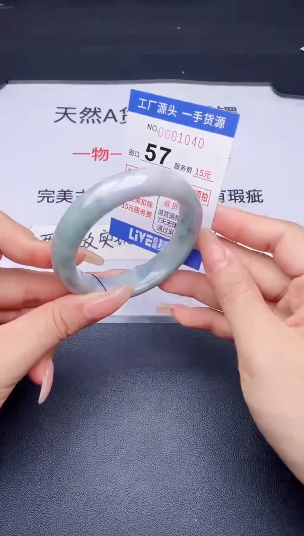 未镶嵌手镯翡翠翡翠手镯未镶嵌