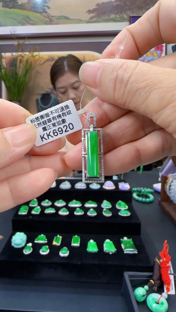 颈饰18K金镶嵌翡翠KK6920无事牌