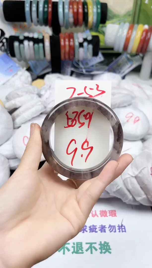 未镶嵌石英质玉（黄龙玉）手镯2-53