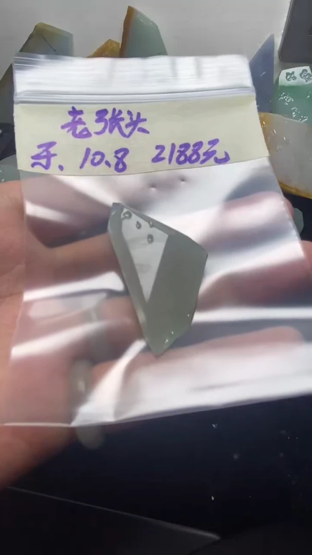 未镶嵌定制翡翠老*头老张头