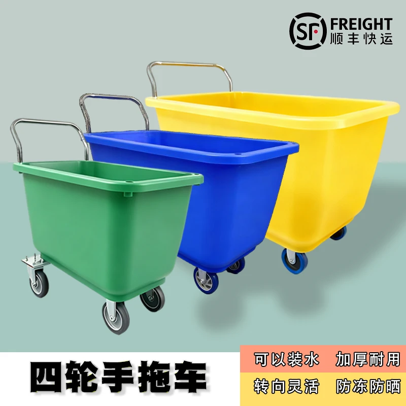 饲料推车养殖场推料车塑料料车喂猪手推车料桶料车垃圾手推物料车