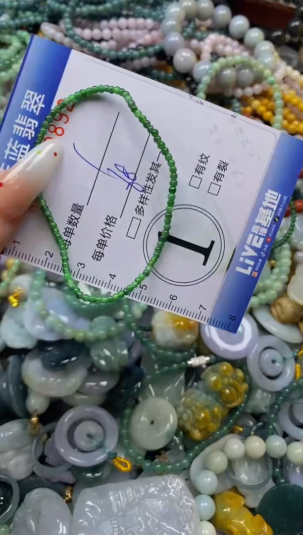 颈饰未镶嵌翡翠闪购0359892