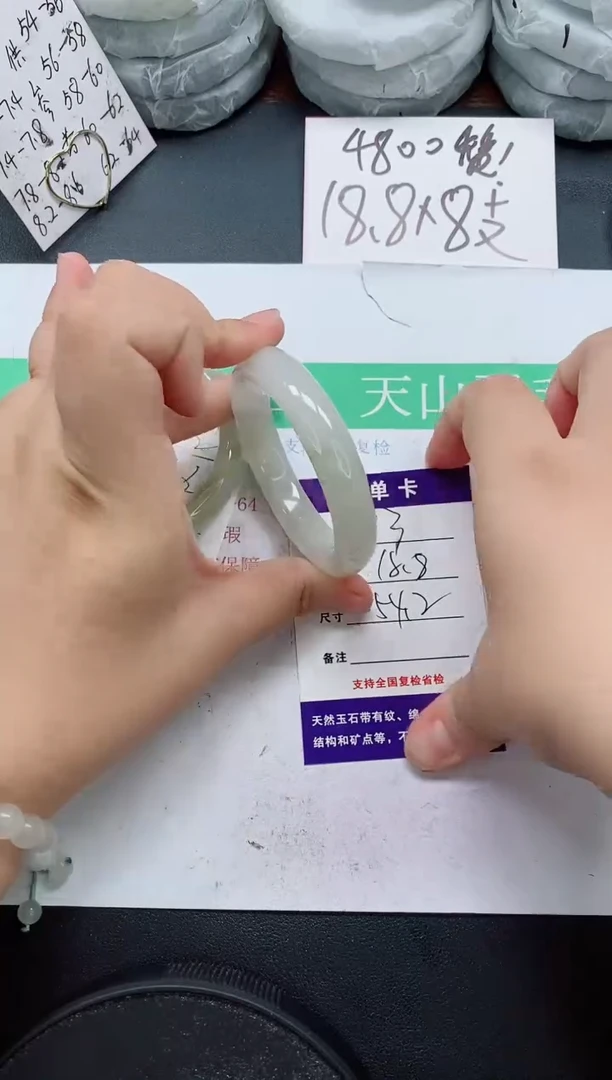 未镶嵌手镯石英质玉73/54-55