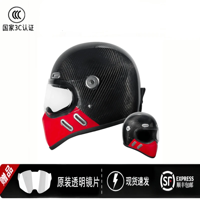 新国标3C碳纤维复古巡航全盔轻量化头盔哈雷踏板机车摩托车男女盔