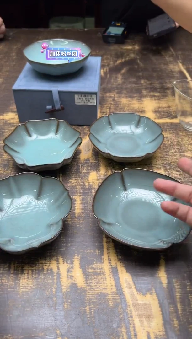 范妙婕铁胎粉青承盘（不挑）