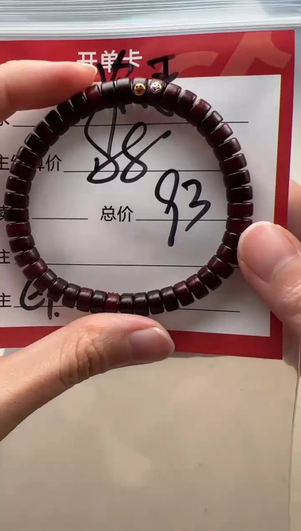 【闪购商品】紫金鼠手串手串手串