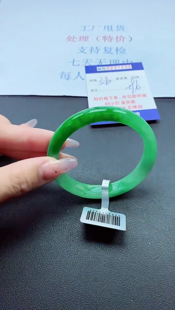 以实物为准0000237297