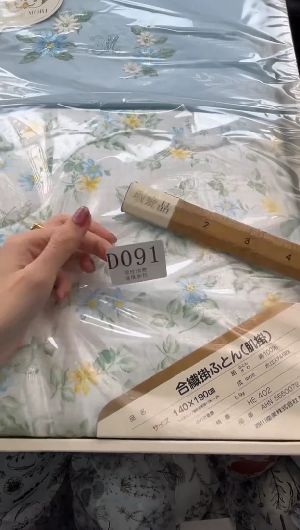 瓷片清**。       D091*