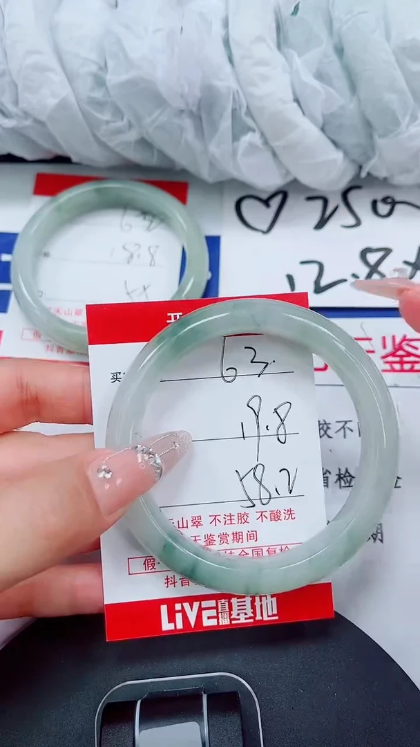 未镶嵌手镯石英质玉63-57/58