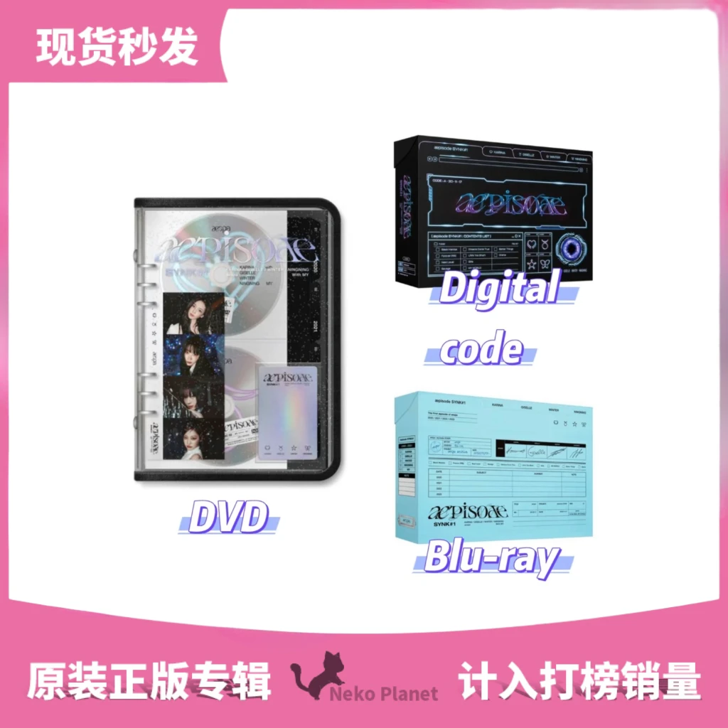 【现货秒发】aespa 吒 回忆录 蓝光版 dvd版 电子版 全新正版