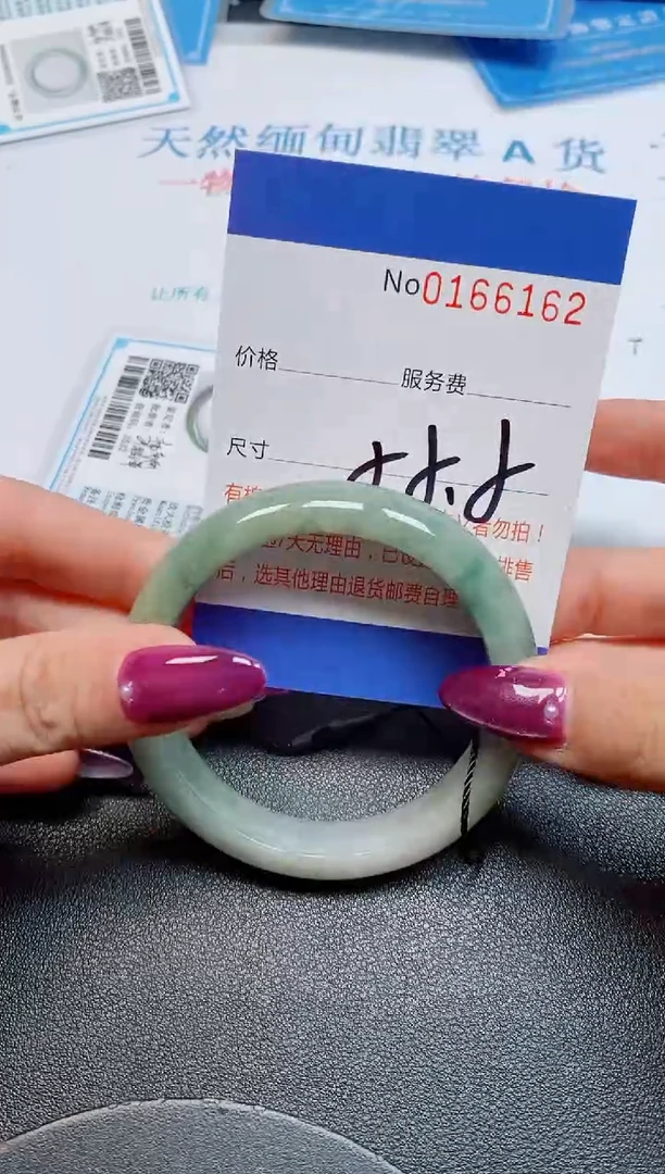 未镶嵌手镯翡翠天然缅甸翡翠166162