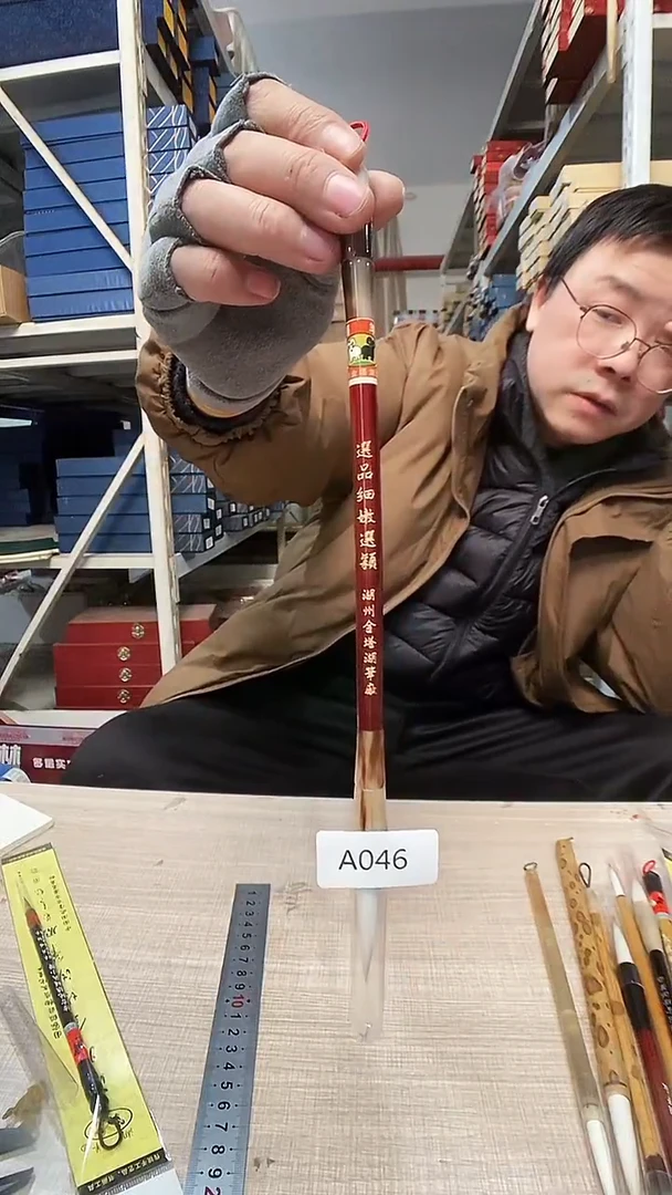 A046  微瑕莲花牛角0.8/4.2 纯羊