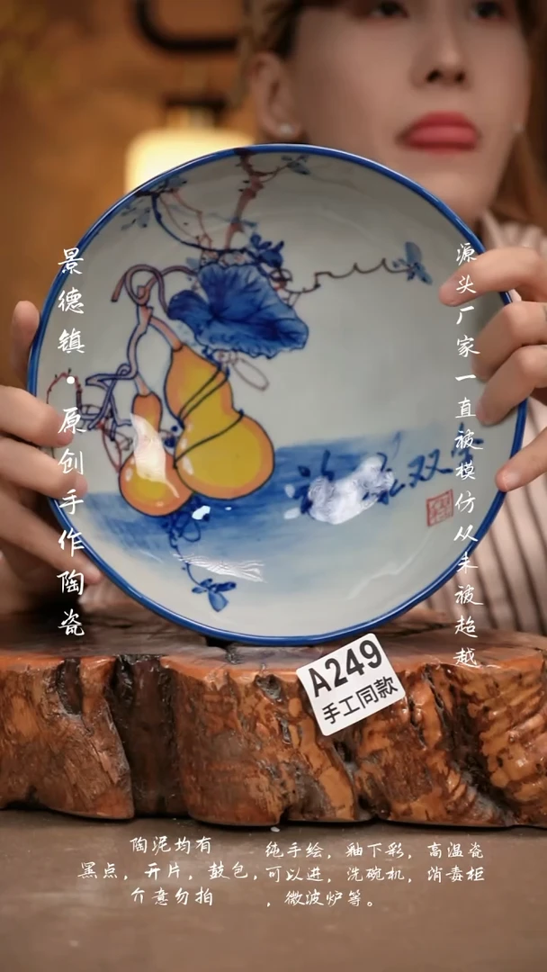 其他A249新十二器瓷器