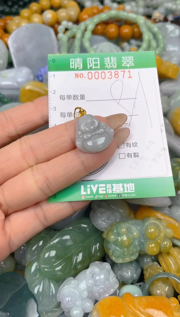 颈饰未镶嵌翡翠闪购0003871