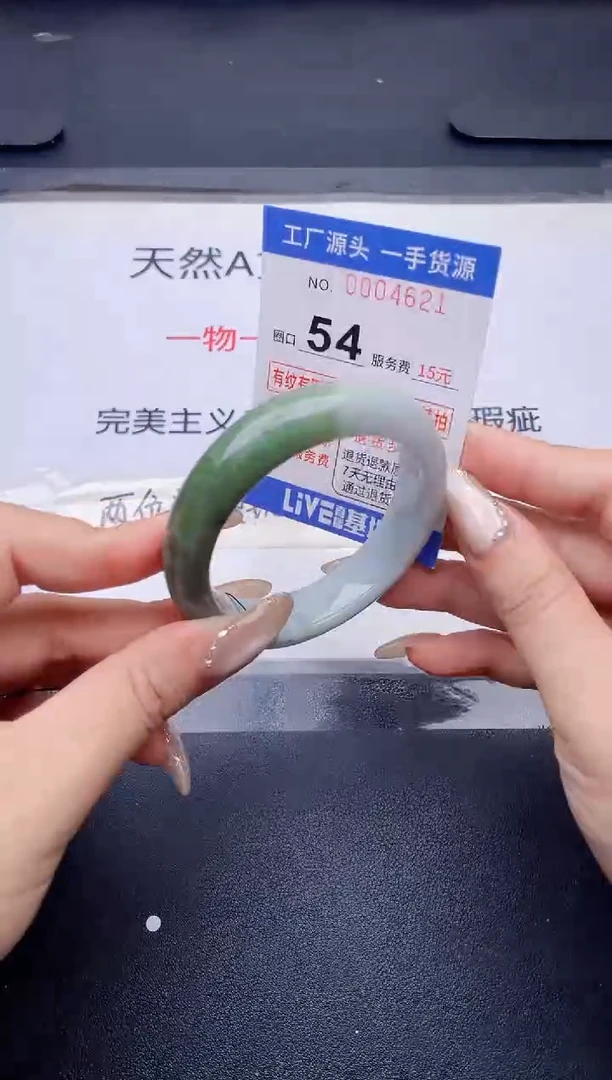 未镶嵌手镯翡翠翡翠手镯未镶嵌