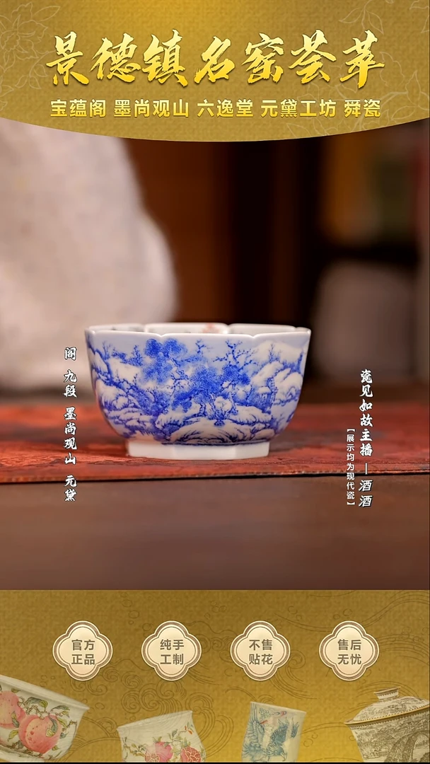 壶承瓷【瓷见如故】云山片玉