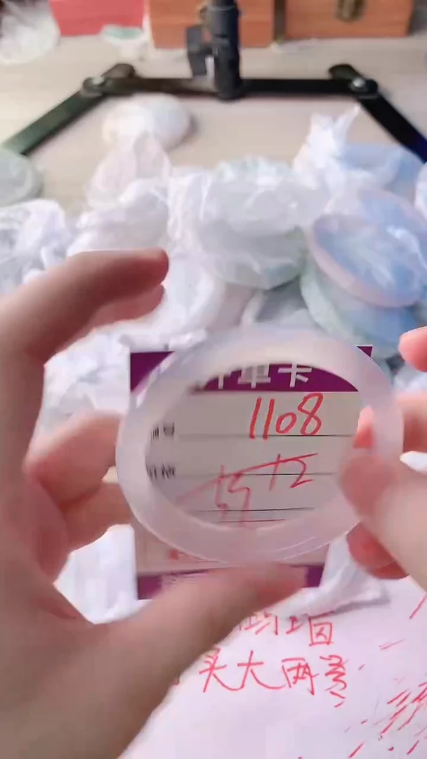 手镯玛瑙/玉髓未镶嵌1108