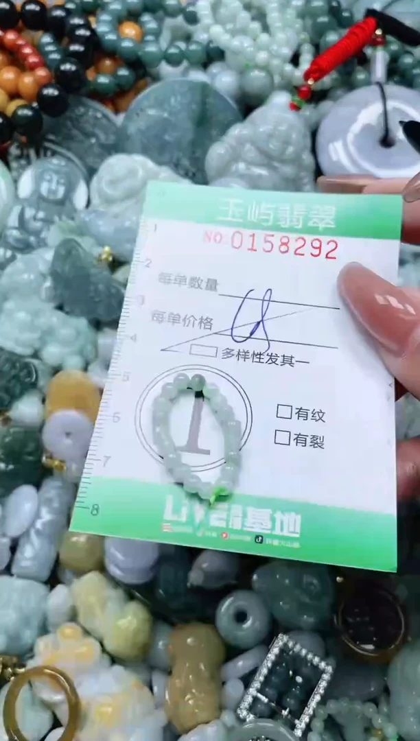 翡翠未镶嵌颈饰闪购0158292多样性发其一