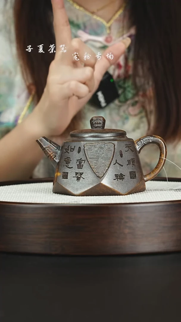 茶壶紫砂宜兴紫砂