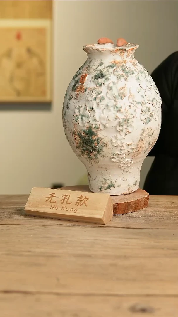 【闪购商品】摆件10-34高34口10误差2无孔