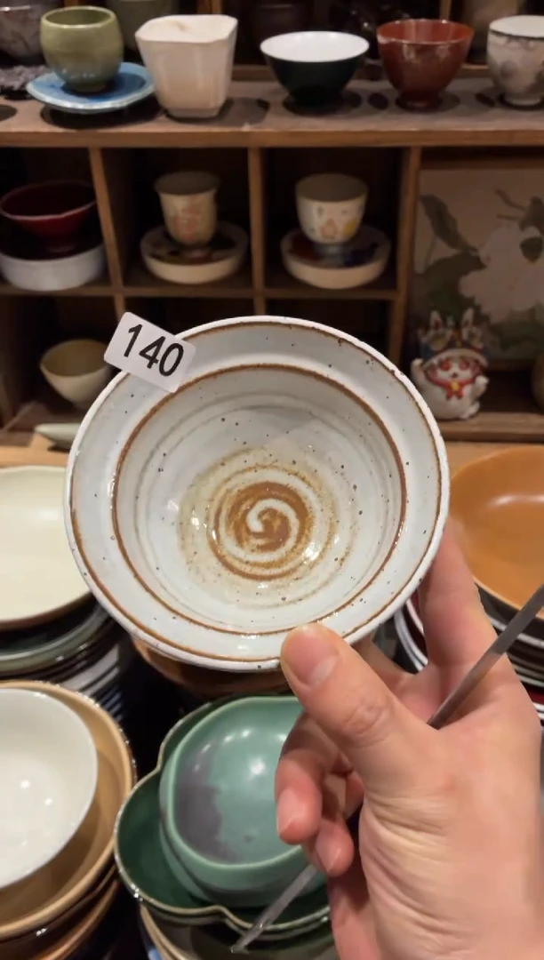 瓷片-*子140白麻点双圆碗2个