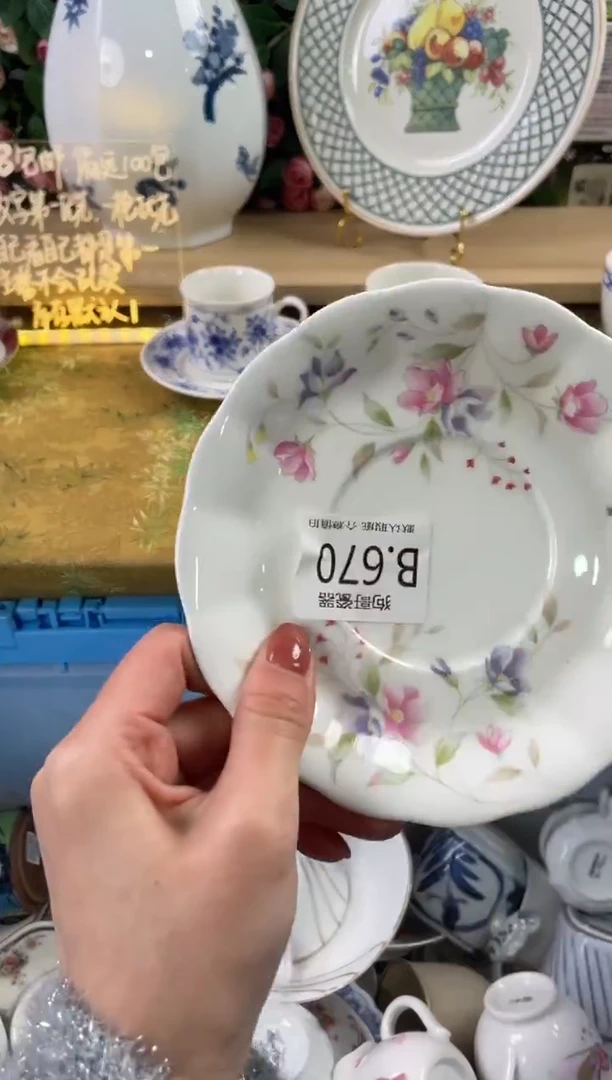 瓷片贰*娘670狗哥瓷器直播间111