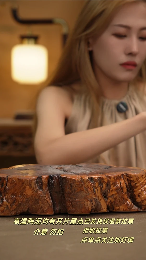 其他A669新十二器陶瓷