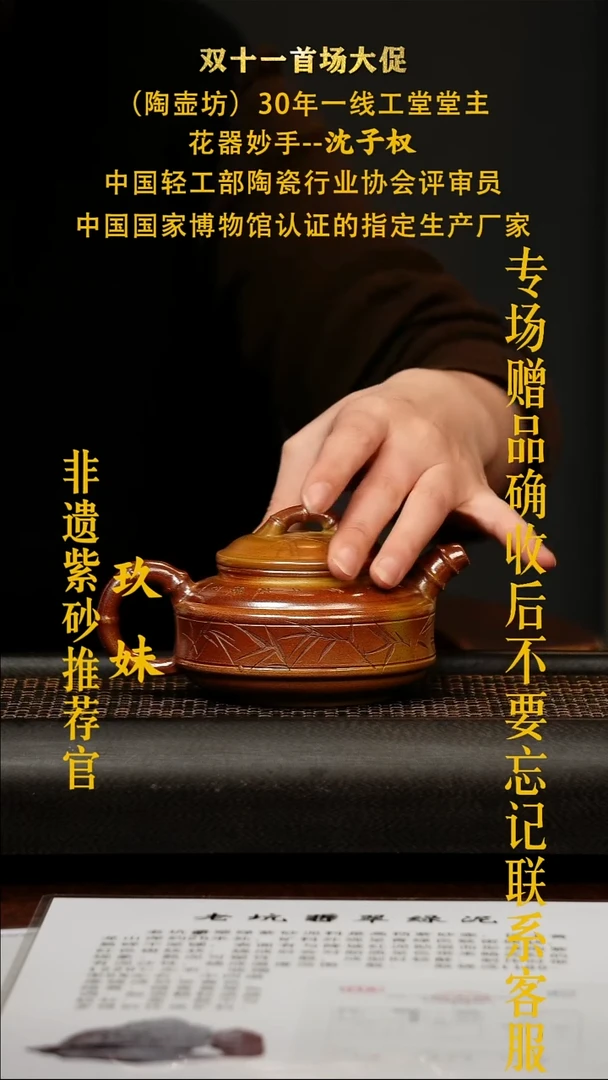茶壶紫砂宜兴原矿紫砂壶