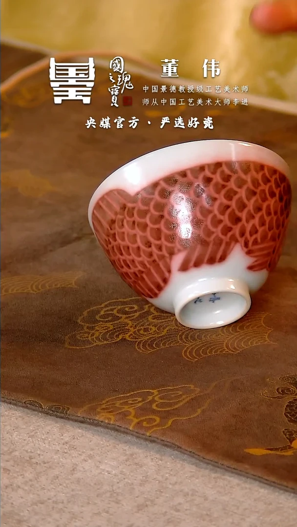 【闪购商品】瓷片官窑 柴窑 流水20