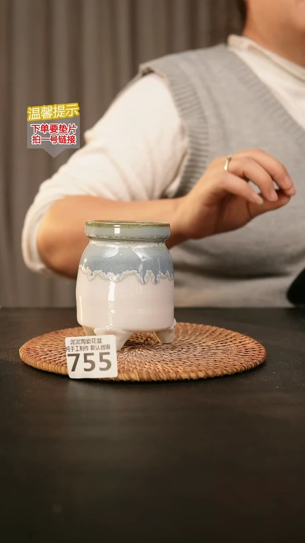 瓷片755内口径约6  外高约10