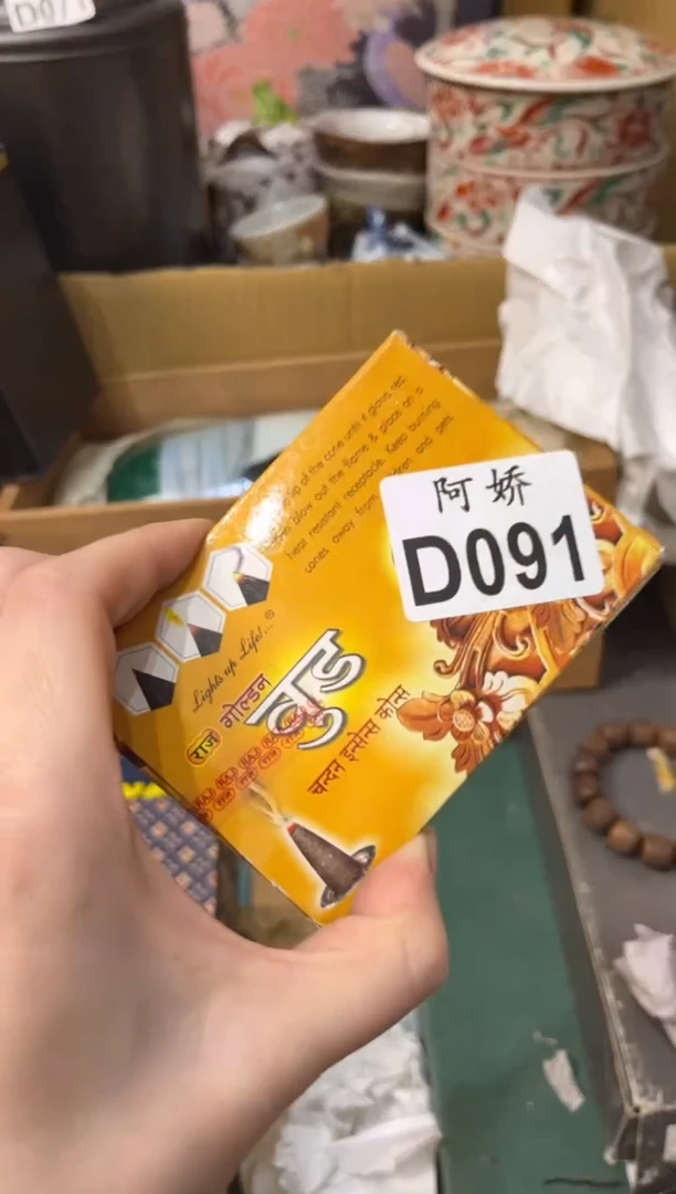 【闪购商品】瓷片091 爱逛展的蕾哥  爱逛展的蕾哥