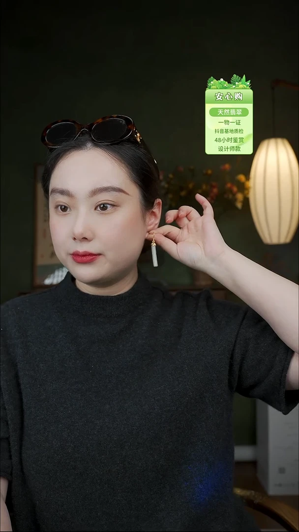 未镶嵌翡翠耳饰翡翠耳环