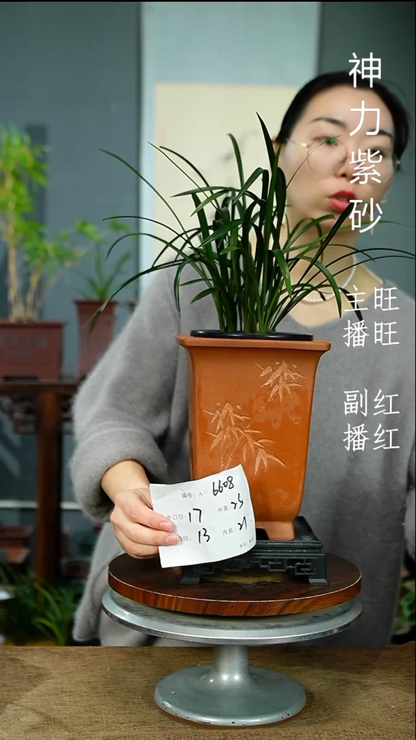 紫砂花盆^6608+S紫砂花盆紫砂