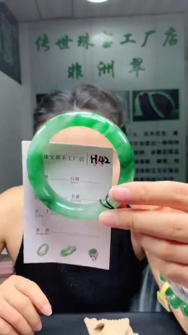 未镶嵌手镯石英质玉58+