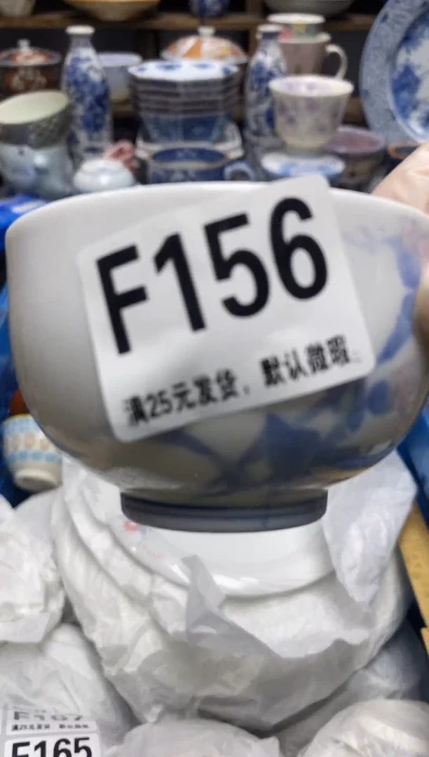 瓷片瓷片满28米包邮 一单一付