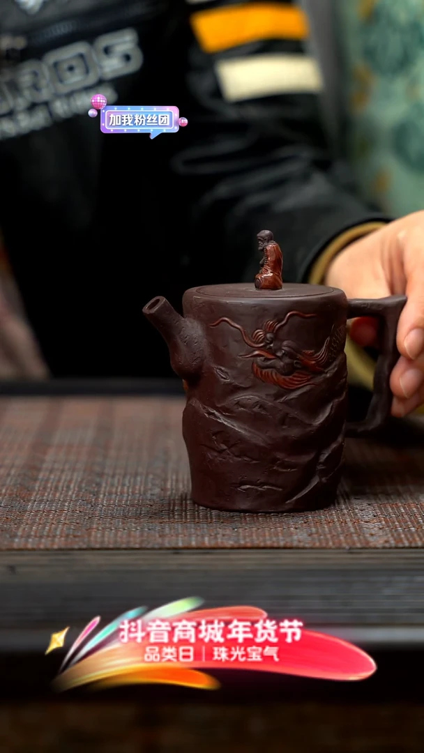 【闪购商品】紫砂茶壶紫砂达摩