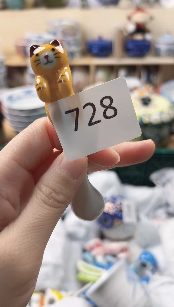 你好你好你好你好728