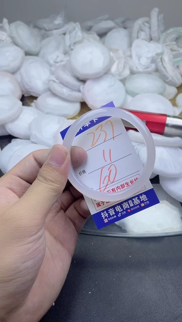 玛瑙/玉髓手镯未镶嵌237