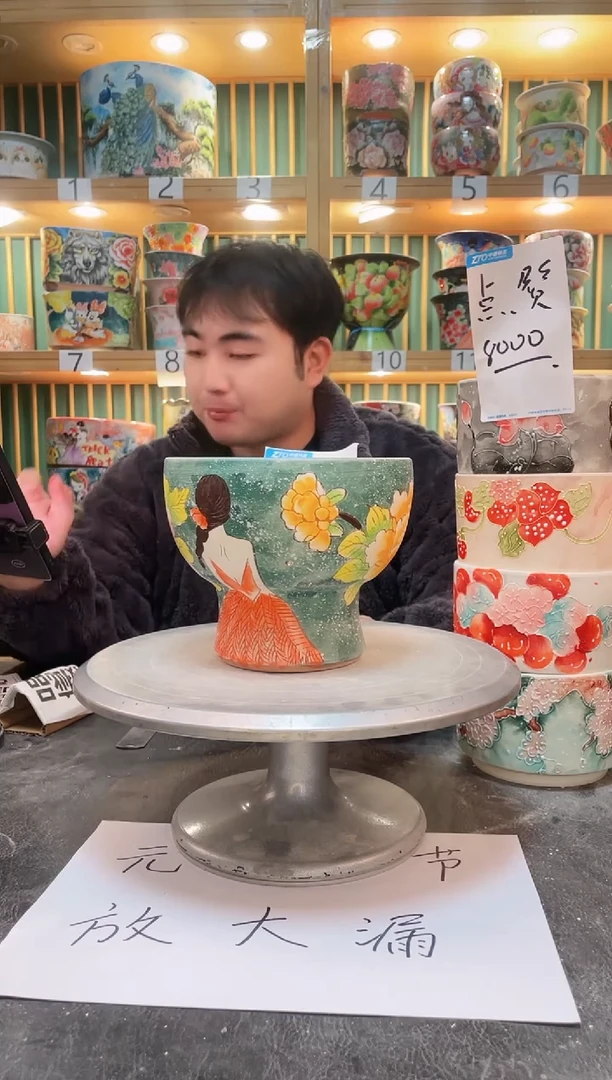 【闪购商品】默认微瑕一物一拍0212-045-8个