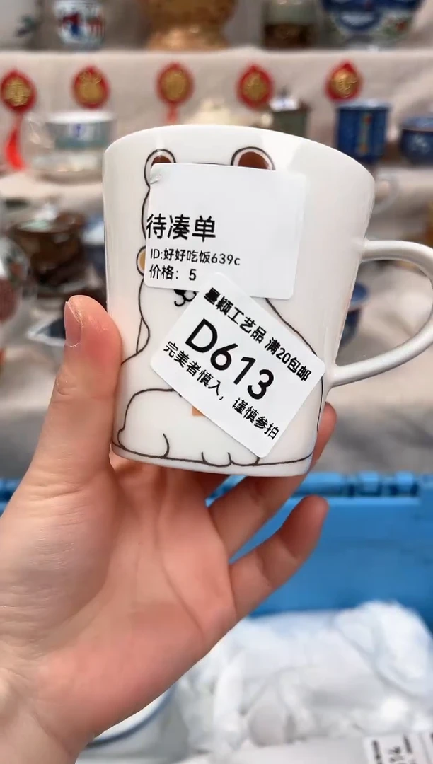 【闪购商品】613D瓷盘 餐具 默认接受微瑕下单