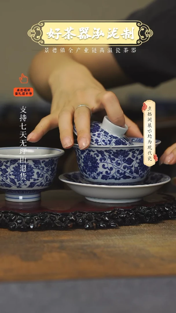 其他青花缠枝莲2 ，，，，，
