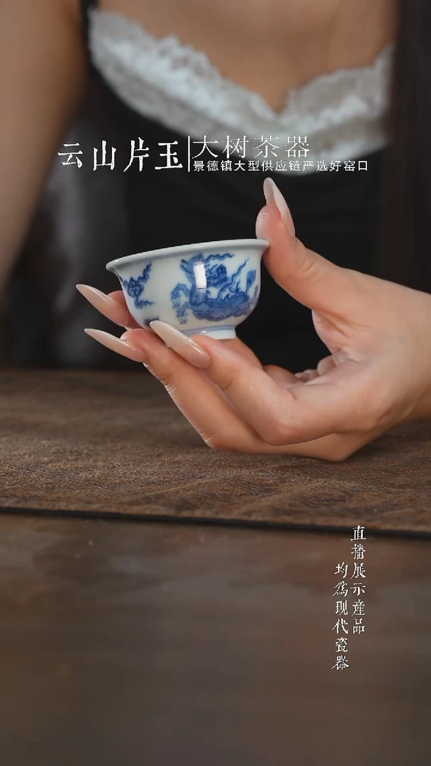 杯子望月怀古麒麟小压手杯