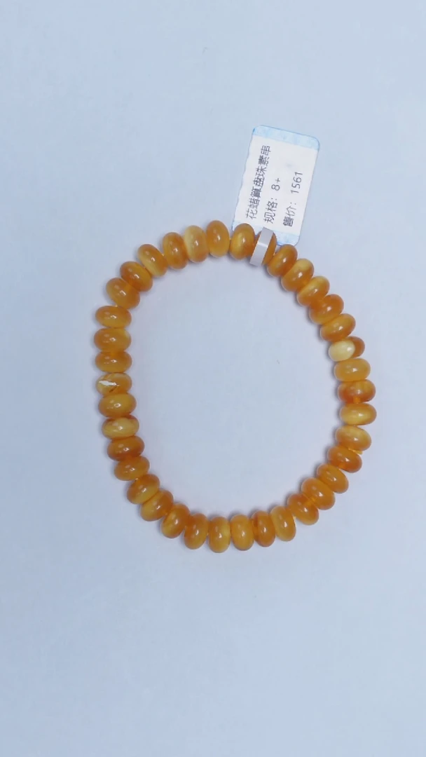 手链琥珀未镶嵌花蜡鼓珠手串8mm