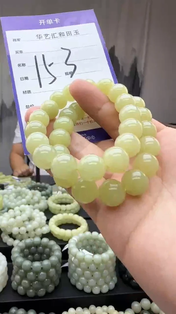 颈饰未镶嵌和田玉多样性发货拍一发一卡12/153