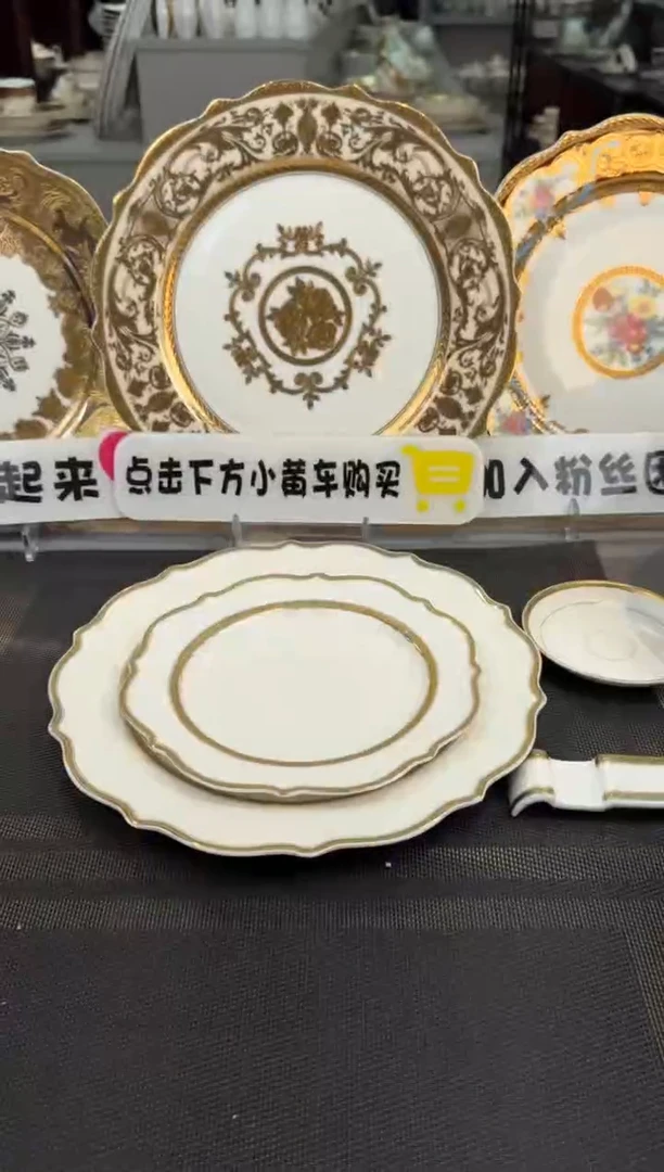 【闪购商品】瓷片白浮雕异形 自由搭配
