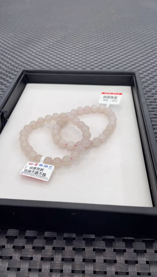 未镶嵌手链和田玉（多样性发一件）PP93