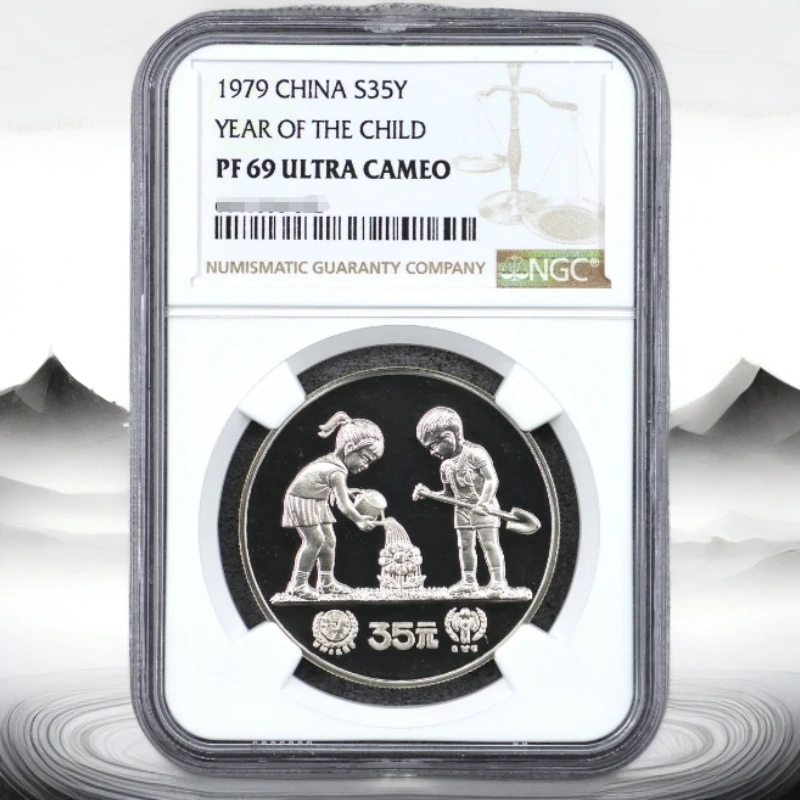 1979年儿童年浇花1/2盎司银币NGC69无盒无证