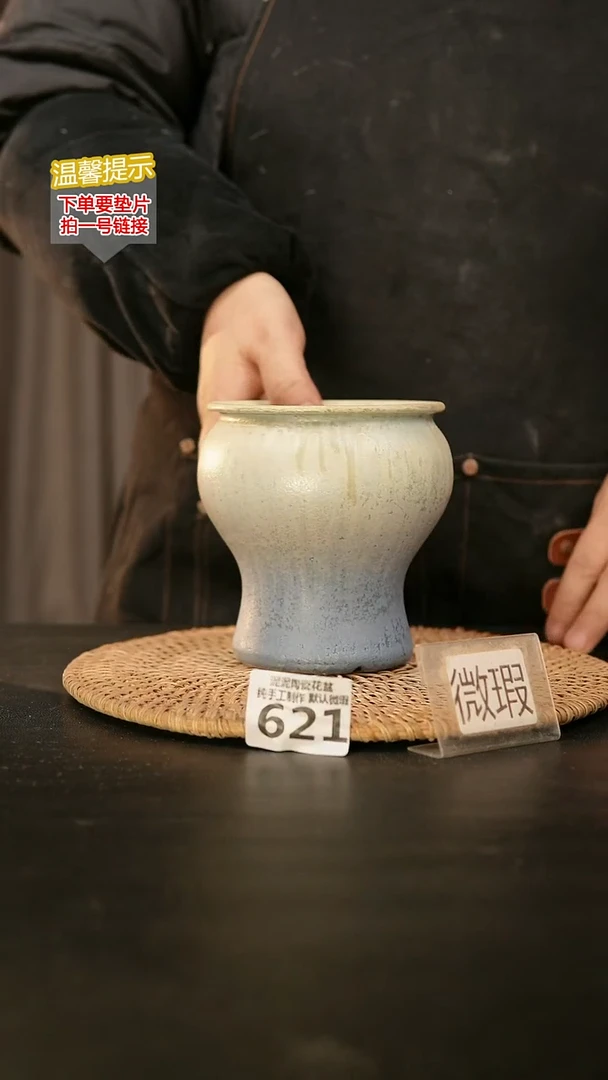 瓷片621内口径约9-10  外高约12