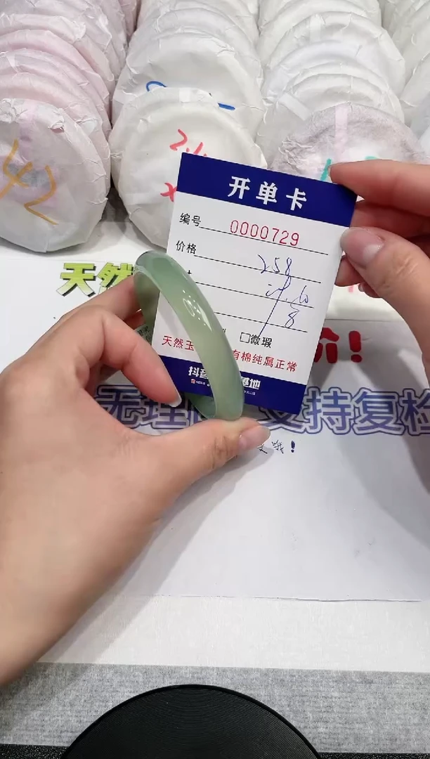 【闪购商品】玛瑙/玉髓手镯未镶嵌729