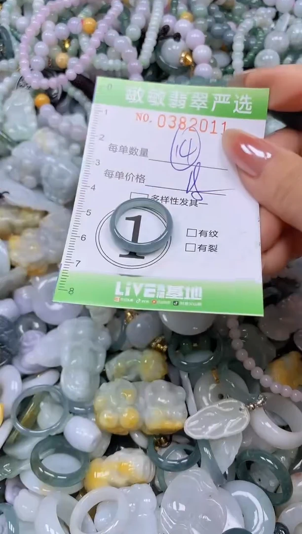 颈饰未镶嵌翡翠闪购0382011